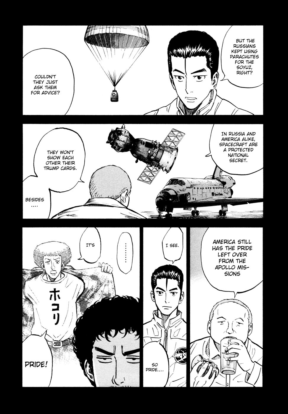 Uchuu Kyoudai Chapter 104 6